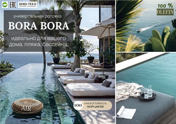 Скачать листовку